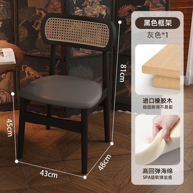 法式复古全实木餐桌椅靠背餐椅中古休闲家用藤编软包椅子网红凳子|undefined