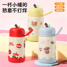 新款316不锈钢保温杯高颜携可爱水杯便携学生ins风咖啡杯厂家批发