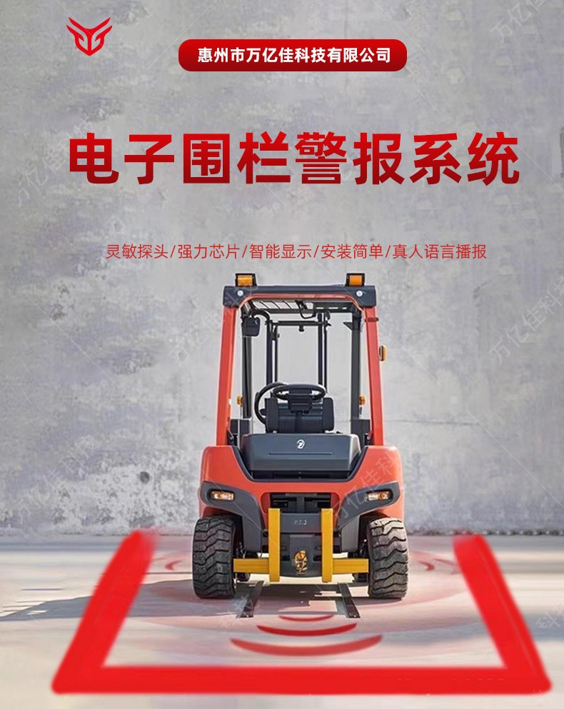 Forklift, Excavator, Engineering Vehicle Warning Flashing Marker Light, Reversing Radar, Blind Spot Red Sound and Light Alarm, Radar