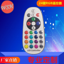 �S��ֱ�N�~��늳ؿ�24�IRGB�t�⾀LED�����433�o�����l�b����