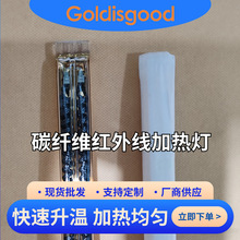 ̼�w�S��僽��ζ��p��600mm*220v*1400W �߶˟�s���b�C �|�����C