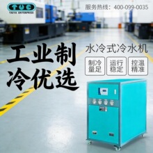 厂家供应水冷冷冻机制冷机价格实在涡旋式15p冷水机组现货水箱