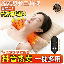 保健器具配件;艾灸/艾草/艾条/艾制品;足浴液