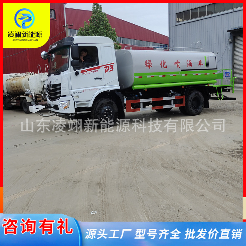 道路养护洒水车建筑工地移动水罐除尘车园林绿化高炮打药浇水车