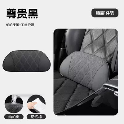 cushions, Headrest - premium-blackneck-support-comfort-1-lumbar-pillow-standard