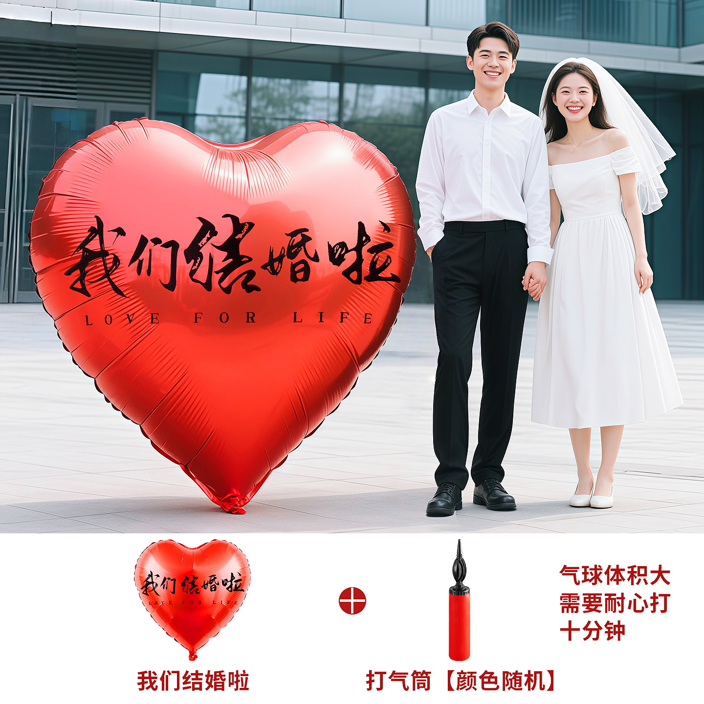 Certificado de registro de fotos Fecha de compromiso Ceremonia de boda Sentido de objetos de fotografía de objetos pequeños herramientas de palabras de boda