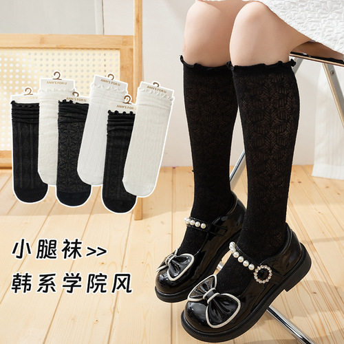 Girls' Socks Summer Thin Breathable Mesh Baby Stockings College Style Sweet Children's Love Over-the-Knee Socks