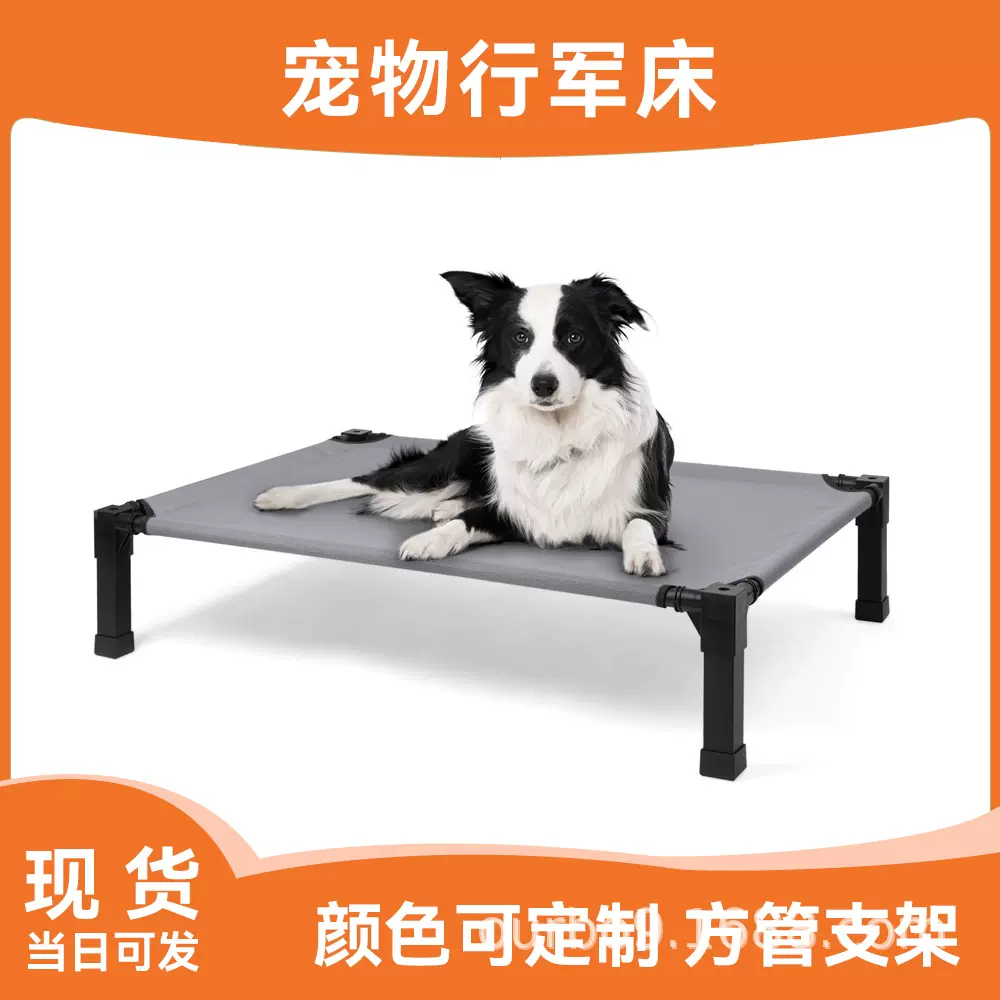 四季通用宠物行军床户外便携宠物帐篷窝可折叠可拆洗狗窝帐篷