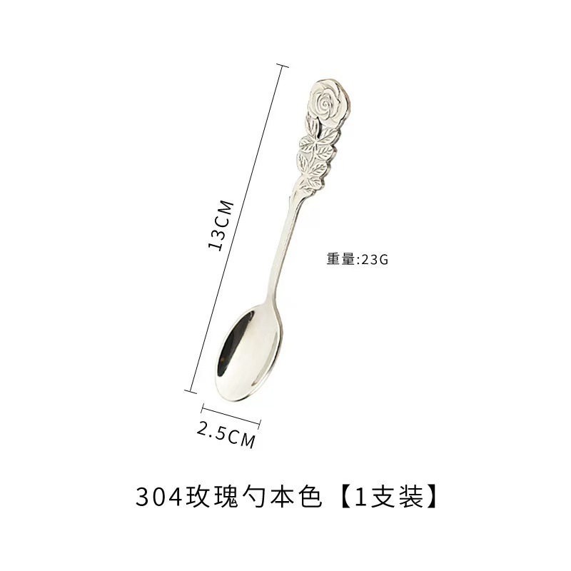 304 은수저