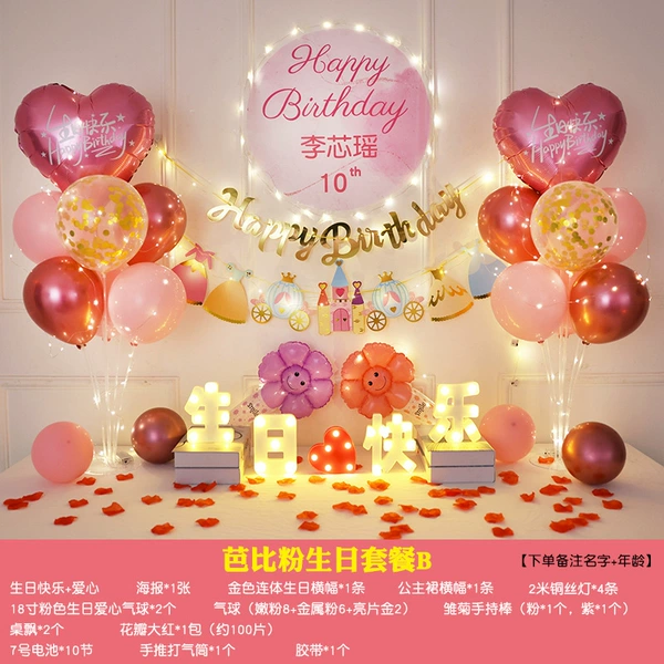 Barbie Birthday B [Remarks Name+Age]