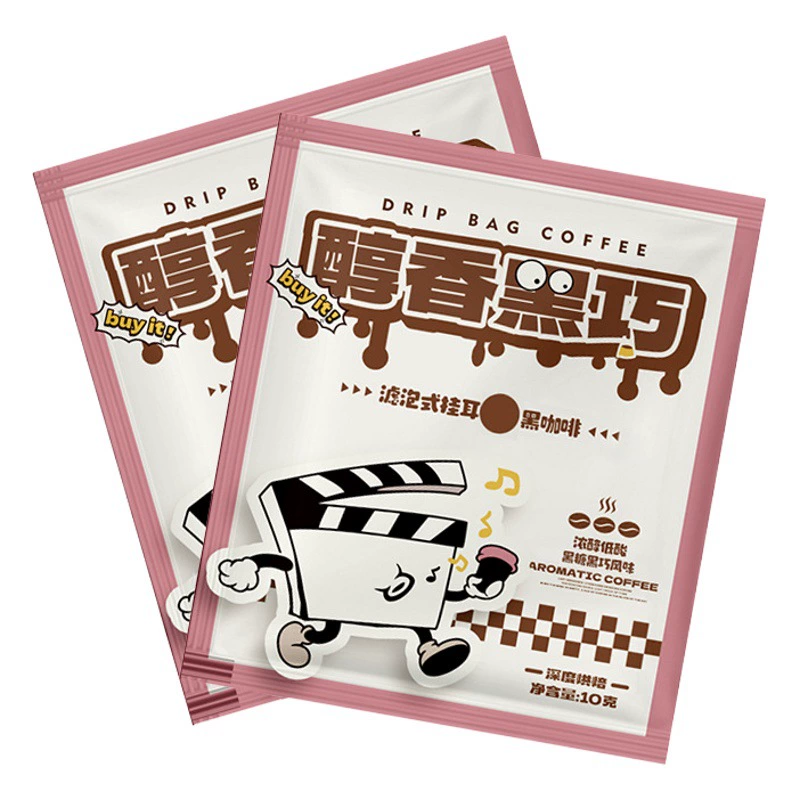 Кофе Майярд, капельный кофе средней темной обжарки, прямые продажи от производителя, черный кофе