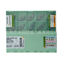 VNMG160408-FM5 WSM10S/20S瓦尔特刀具切削刀片 机床35度车刀粒