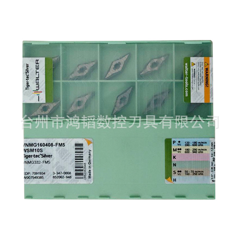 VNMG160408-FM5 WSM10S/20S瓦尔特刀具切削刀片 机床35度车刀粒