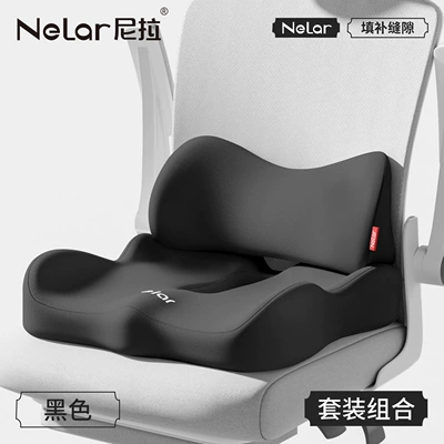 Waist support | pillow, lumbar support pillow - dual-protection-for-waist-and-hipsblacklumbar-support-seat-cushion