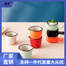 陶瓷尖嘴小奶壶带把浓缩咖啡小奶盅创意日式调料盅牛排汁斗盎司杯