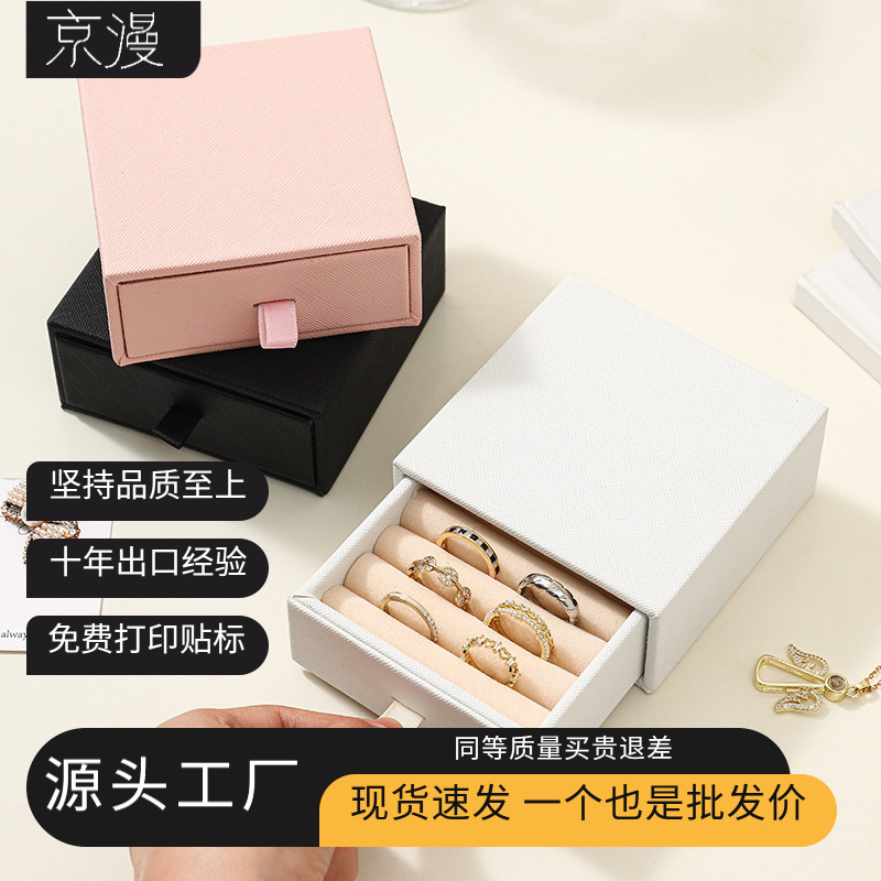 Caja de cajones Caja de embalaje de joyería Caja de joyería Colgante Collar Anillo Pendientes Pulsera Caja de regalo de almacenamiento Portátil