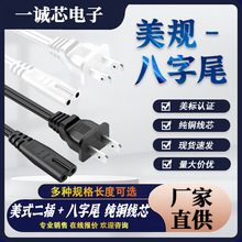 ��Ҏ�J�C�Դ��2��0.824����2о����β����B�Ӿ�1.5�׼��~�Դ��