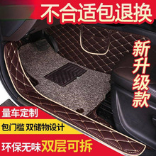 包门槛包围汽车脚垫众泰t300 t500 t600 t700大迈x5 x7中华v3