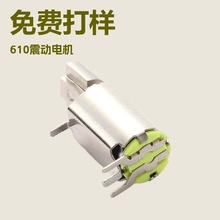 610Ӗ���� ֹ���� ������Ʒ �Α��ֱ� 늄���� ���ı�΢늙C