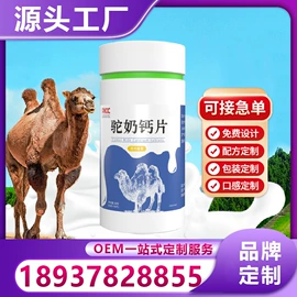 复合保健产品;保健食品;速溶咖啡