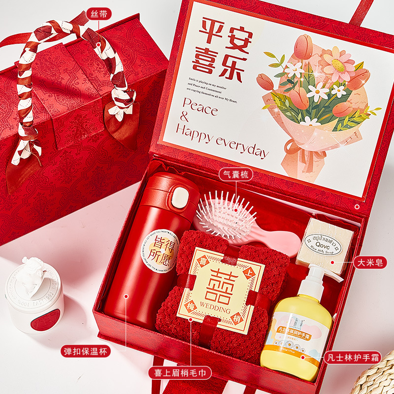 伴手礼女伴娘伴郎礼盒结婚实用小礼品生日礼物送客户员工高档礼品|undefined