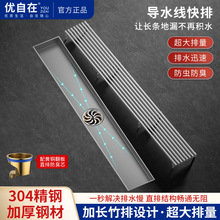 304���P䓎���������������ˮ�L�l��©����ԡ��ϴ���g��������©