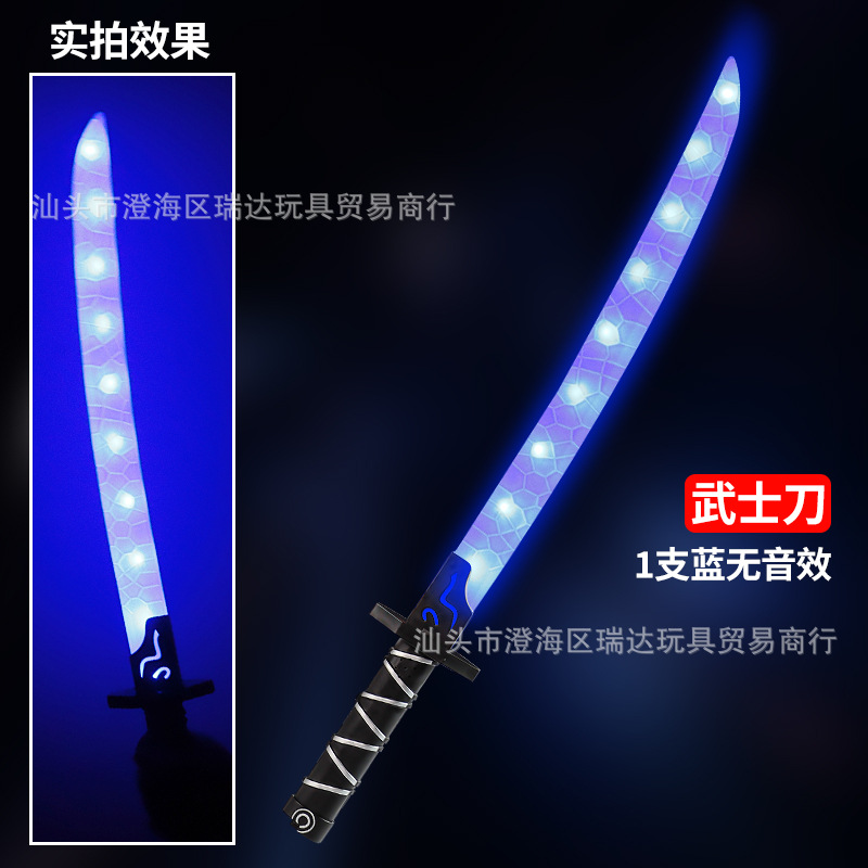 [싱글 사무라이 검] 소리없는 파랑