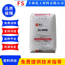 HDPE ��ɽ��ʯ�� DMDA-8008H ��ǿ�� ע�����������ϩ ƿ��ƿ��