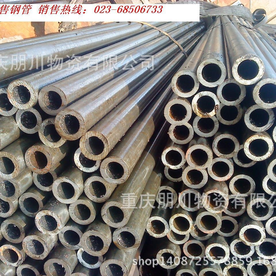 重庆现货小口径无缝钢管 厂家直销精密钢管 厂家直销碳钢管