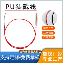 ���APU�^����3/4/5/6о���~��PVC�o��2.2/11c֧�ֶ��ƏS��ֱ��