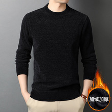 雪尼尔保暖毛衣青年男士加绒加厚冬季毛衫男装中青年圆领打底衫