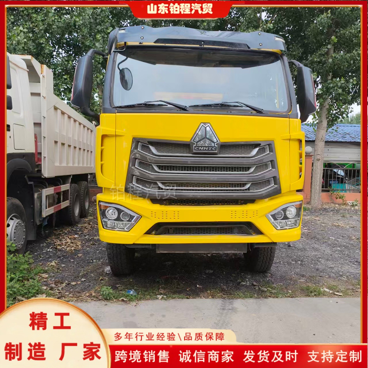 Cross-border Shaanqi rear eight-wheel engineering vehicle is manufacturing a new Shacman 380-horsepower 6*4 dump truck