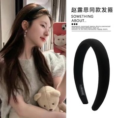 趙露思同金の黒いスポンジのカチューシャの女性秋と冬のシンプルなスポンジのカチューシャ