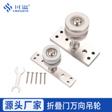 叠门窗万向吊轮平移门导隔断门吊轮吊轨推拉门玻璃门木门吊轮滑轨