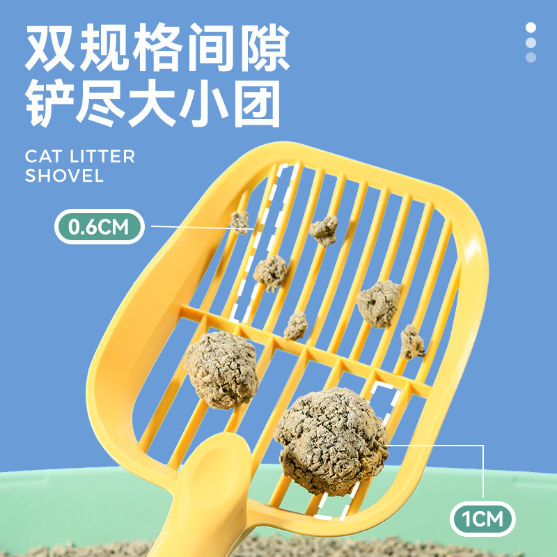Pala de arena para gatos, pala de mierda, artefacto, agujero fino extra grande, gato, arena para gatos, suministros de limpieza para mascotas, arena de tofu, pala de mierda para gatos