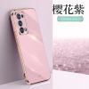 Oppo, phone case, silica gel protective case pro, 7, 6