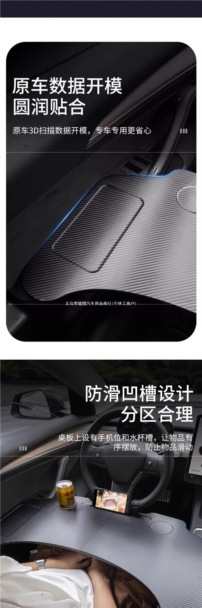Suitable for the updated Tesla Model 3/Y, this includes a car-mounted dining tray, a small folding table for the front row, and a computer desk