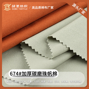 10���Ӻ��޷����� 320g����̼ĥ�޲�ϴˮ��  ���e���bѝ�b����