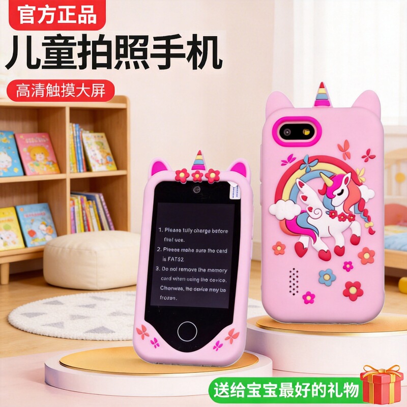 S5 Penguin Shell Children's Phone with Camera, Video, Nursery Rhymes, Music Playback, Learning, Manufacturer's Children's Instant Camera