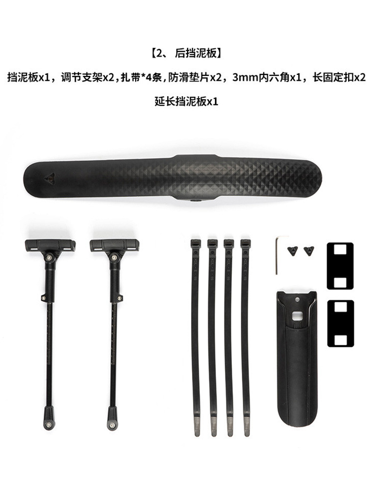 Bicycle fender, road bike front and rear adjustable quick release