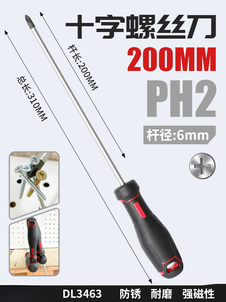 2 conjuntos de tornillos de goma y plástico cruzada un destornillador de flor de ciruela pequeño destornillador doméstico magnético ultra duro