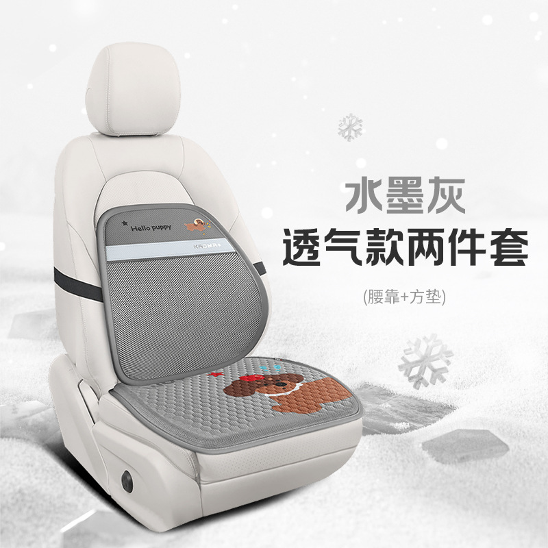 Cartoon Gel 3-Piece – Katong Cool pad - ink-gray-square-pad-1-piece-breathable-lumbar-support-1-piece