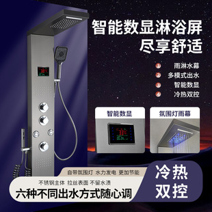 Shower Panel Gun Gray Six-Speed Digital Display Led Light Storage Rack Shower Set 304 Stainless Steel Shower Screen