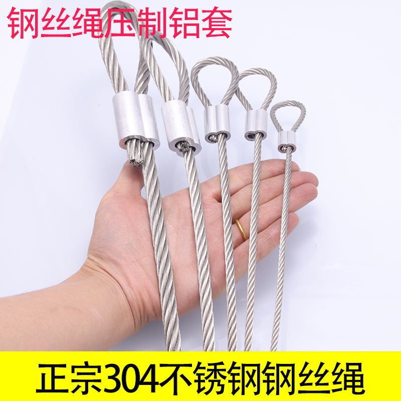cuerda de alambre prensada cabina de elevación cuerda de alambre de acero 304 cuerda de alambre de acero inoxidable prensada manga de aluminio se puede personalizar