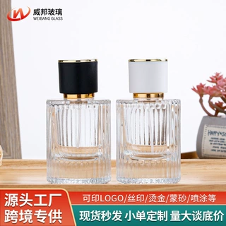 现货30ml50ml圆柱形香水空瓶晶质透明玻璃香水分装瓶按压喷雾瓶