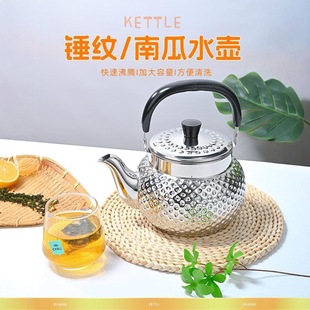 Stainless Steel Spring Water Kettle Gold Diamond Tea Kettle with Mesh Leakage Cross-Border Kettle Non-Magnetic Thickened Straight Kettle
