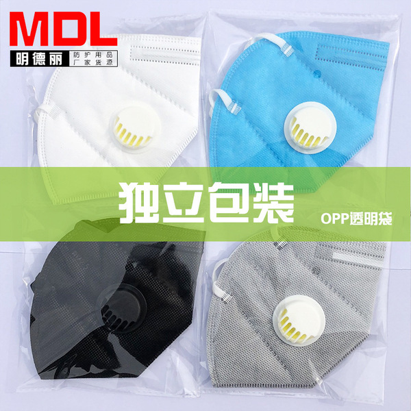 The head wearing valve KN95 mask industrial anti -powder dust…