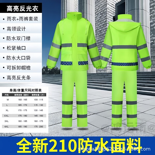 Traffic Duty Reflective Raincoat and Rain Pants Set Long Split Type 300D Fluorescent Green Rescue Road Administration Sanitation Flood Prevention
