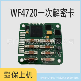 WF4720һ�ν��ܿ����^��ӡ���懊�L��ī�C��ī�^������һ�Ό���C