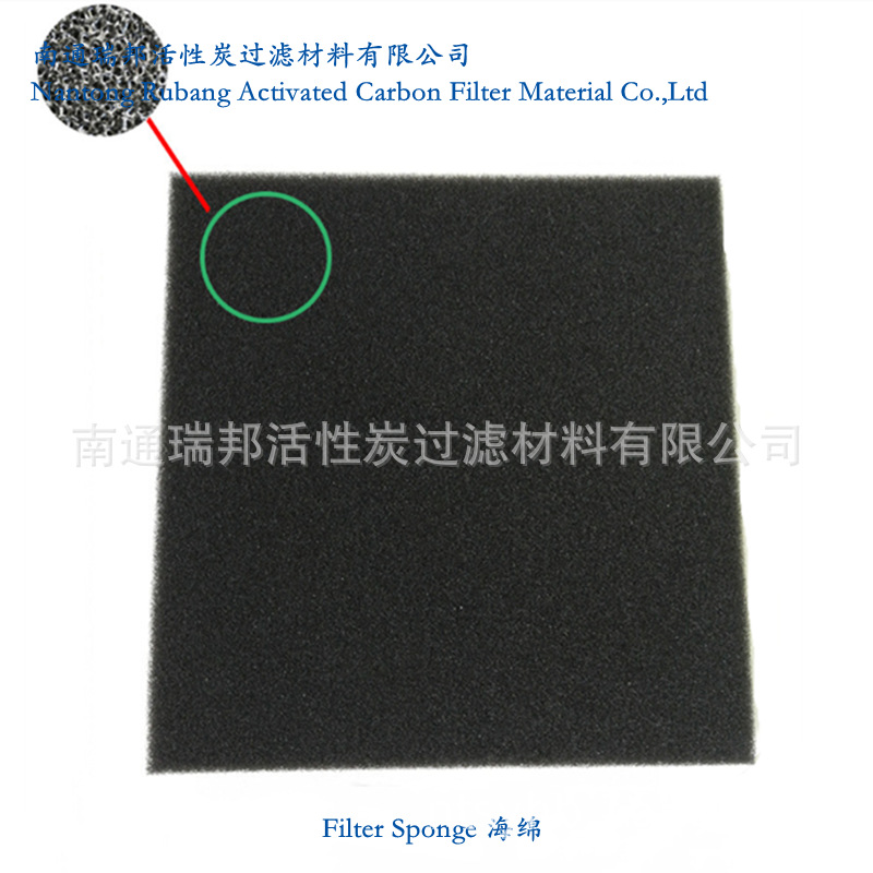 生产供应南通空气净化器用多功用除尘滤油防尘海绵 聚氨酯过滤棉